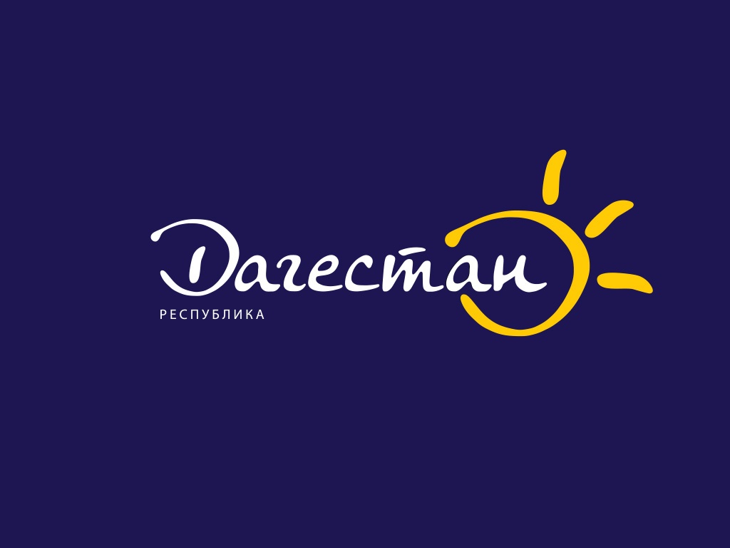 Brand for the Republic of Dagestan - image 3