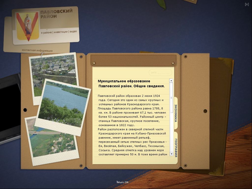 Multimedia presentations for the PAVLOVOVSKI REGION - image 3