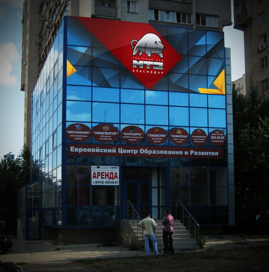 MTZ Krasnodar - image 14