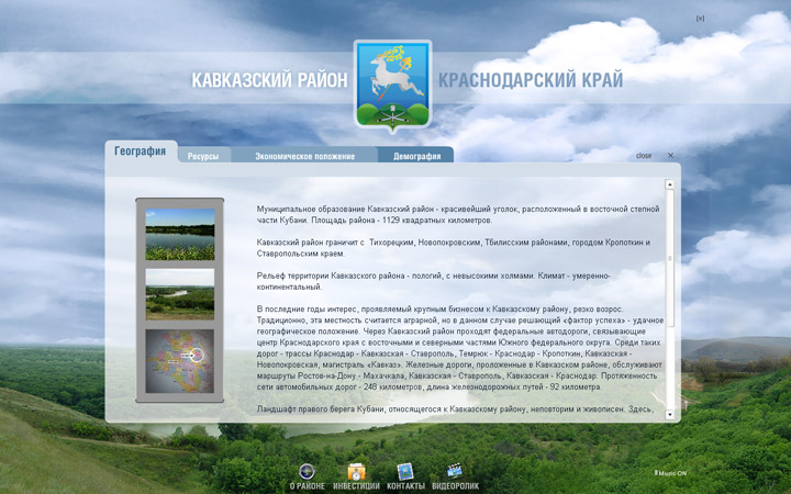 Multimedia presentations for the Caucasus region - image 7