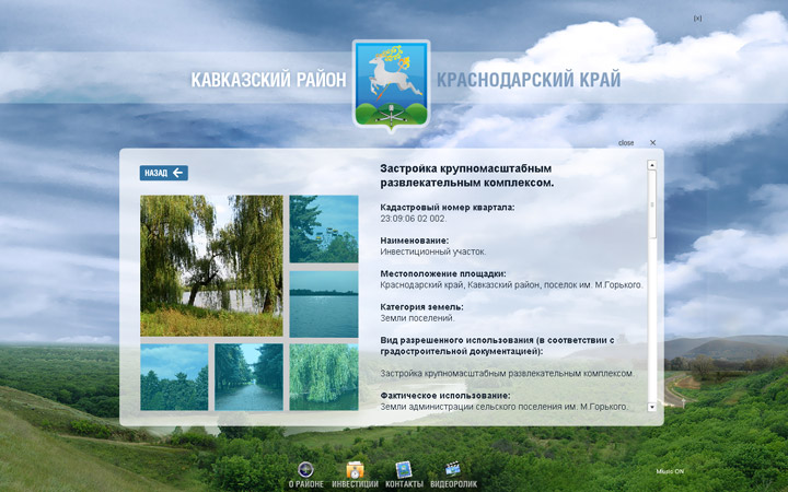 Multimedia presentations for the Caucasus region - image 8
