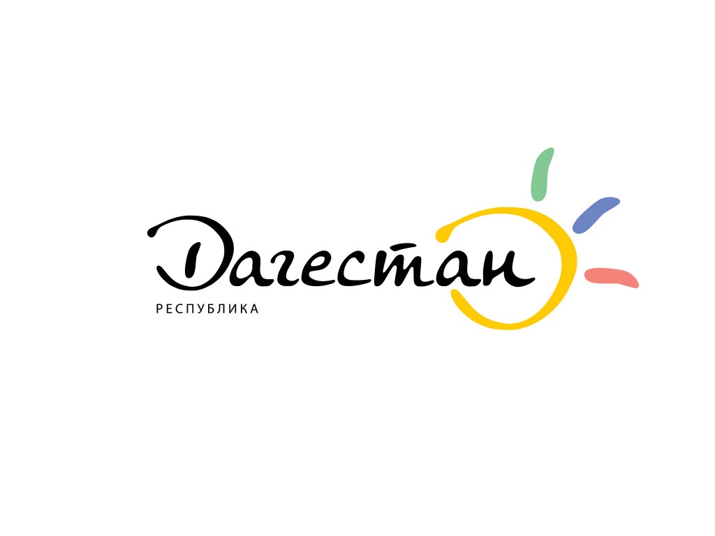 Brand for the Republic of Dagestan - image 2